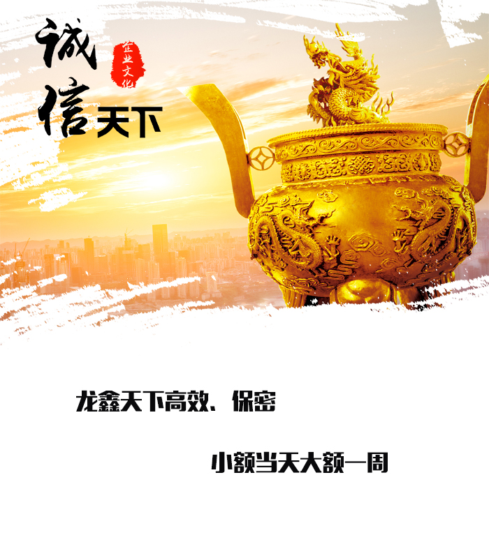 玛曲要债公司